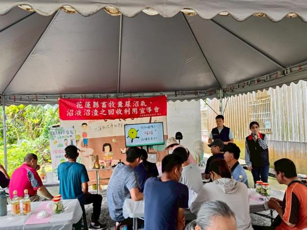 花蓮縣環境保護局水污染防治科科長致詞