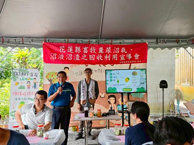 瑞穗鄉農會理事長致詞