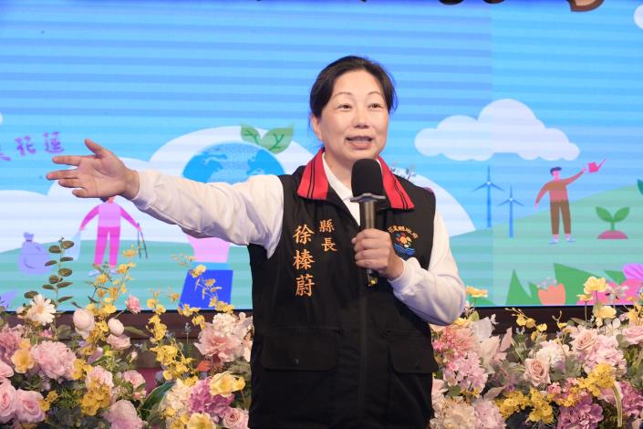徐榛蔚縣長為表揚典禮開場致詞1 (2)