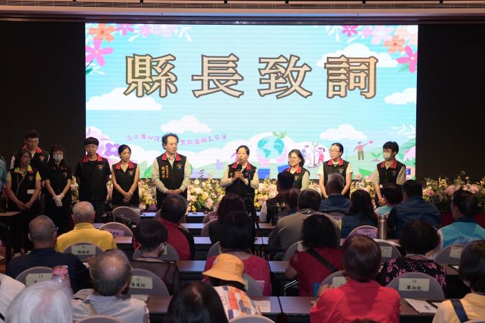 徐榛蔚縣長為表揚典禮開場致詞1 (1)