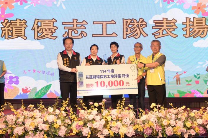 表揚特優環保志工隊