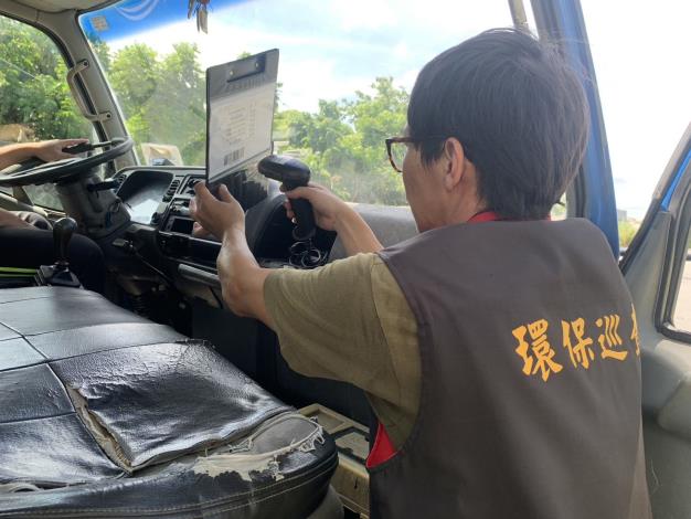 圖二、清除處理車輛巡查_0