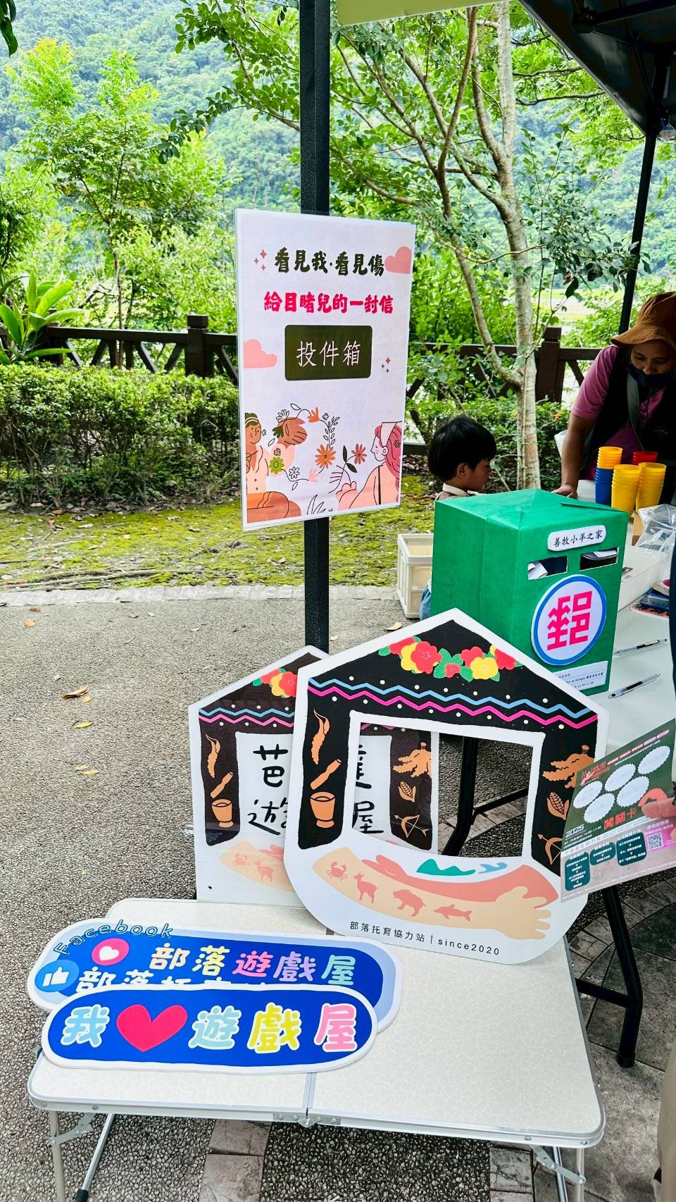 圖片來源：花蓮縣政府