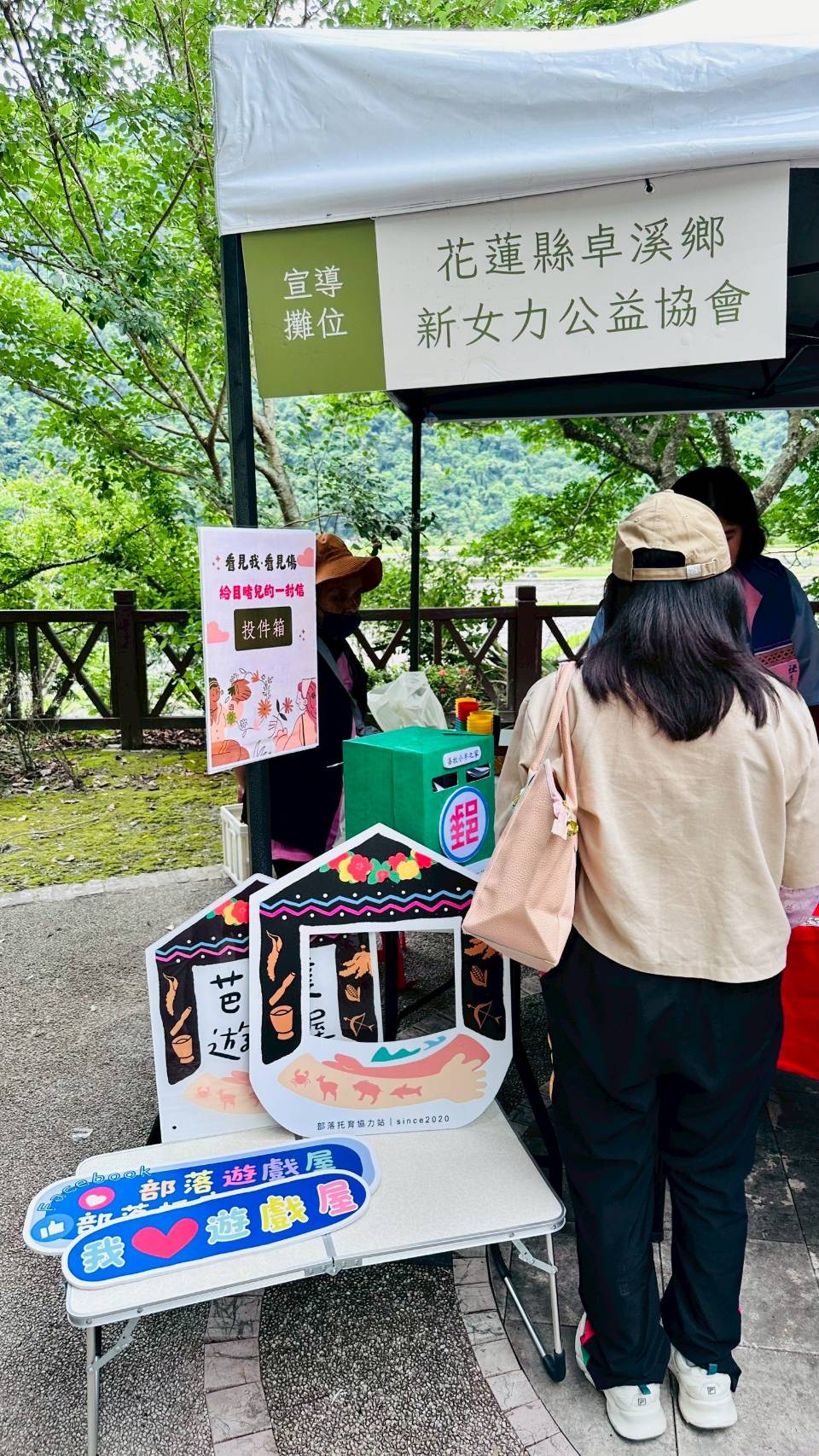 圖片來源：花蓮縣政府