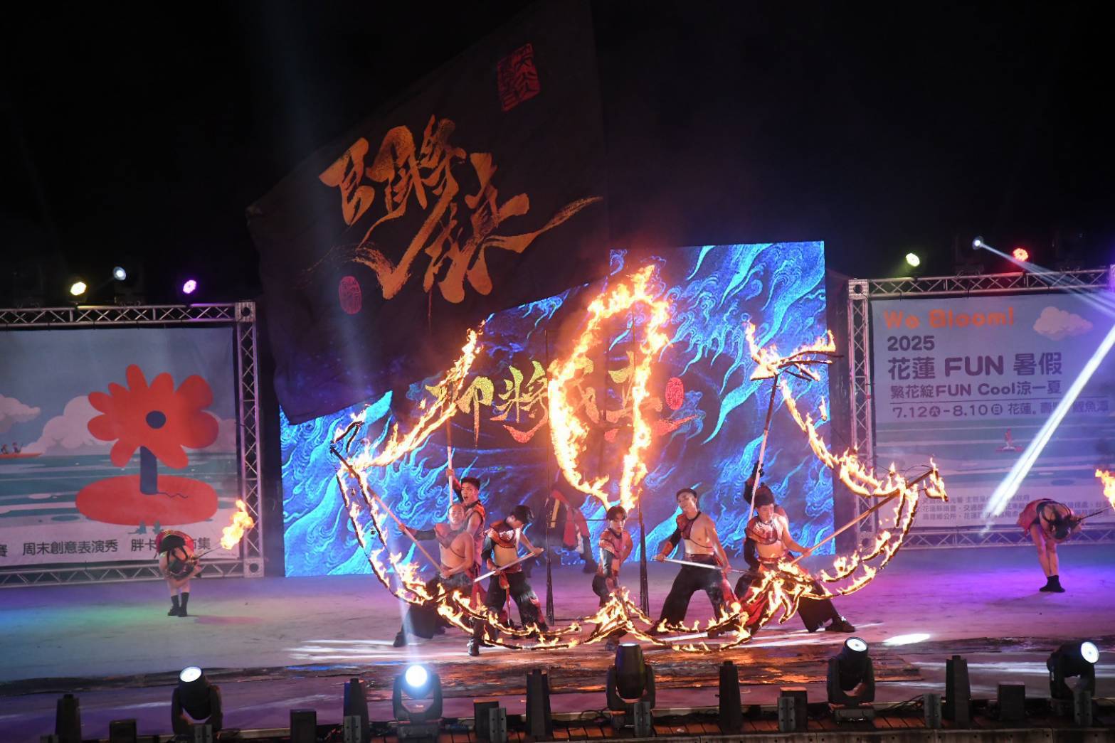 圖片來源：花蓮縣政府