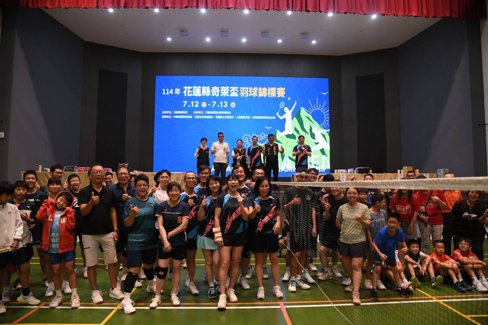 圖片來源：花蓮縣政府