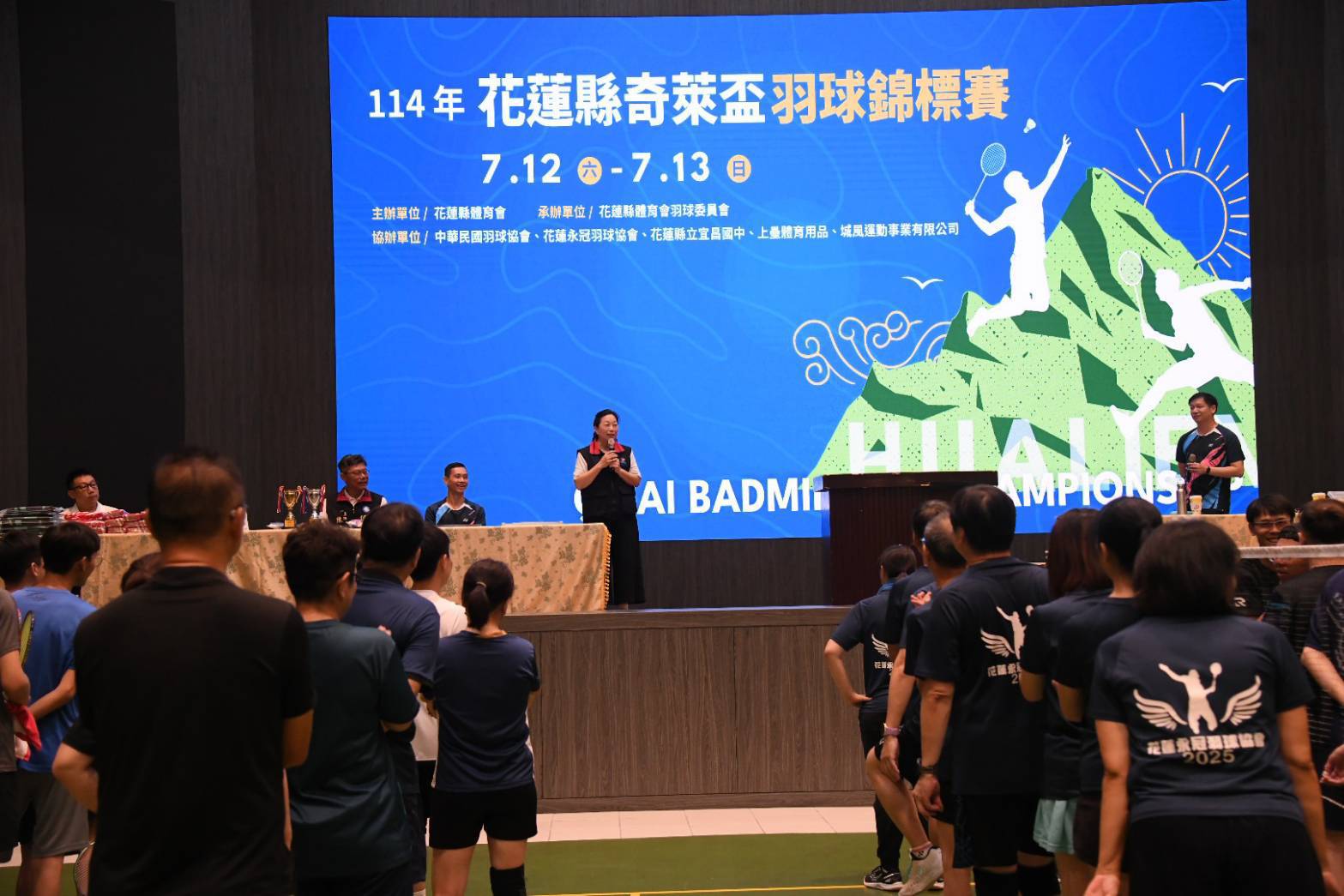 圖片來源：花蓮縣政府