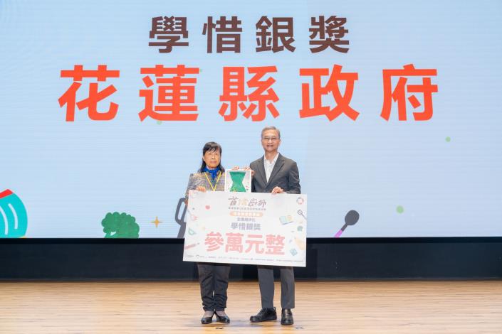 環境教育大使林淑芳榮獲學惜銀獎_0