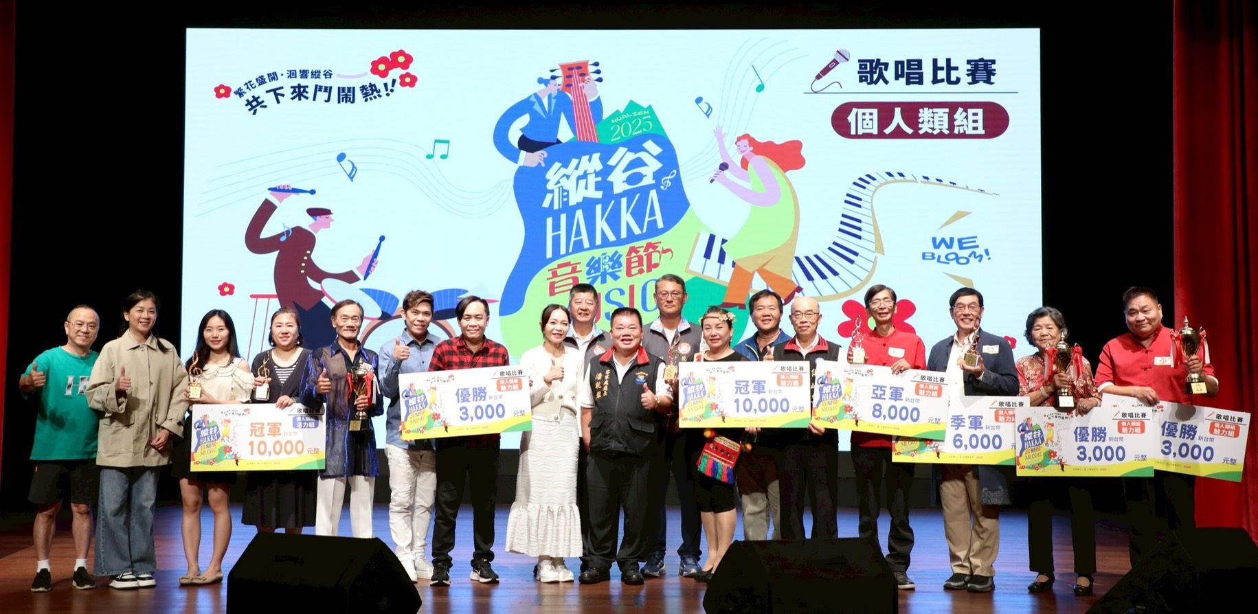 圖片來源:花蓮縣政府