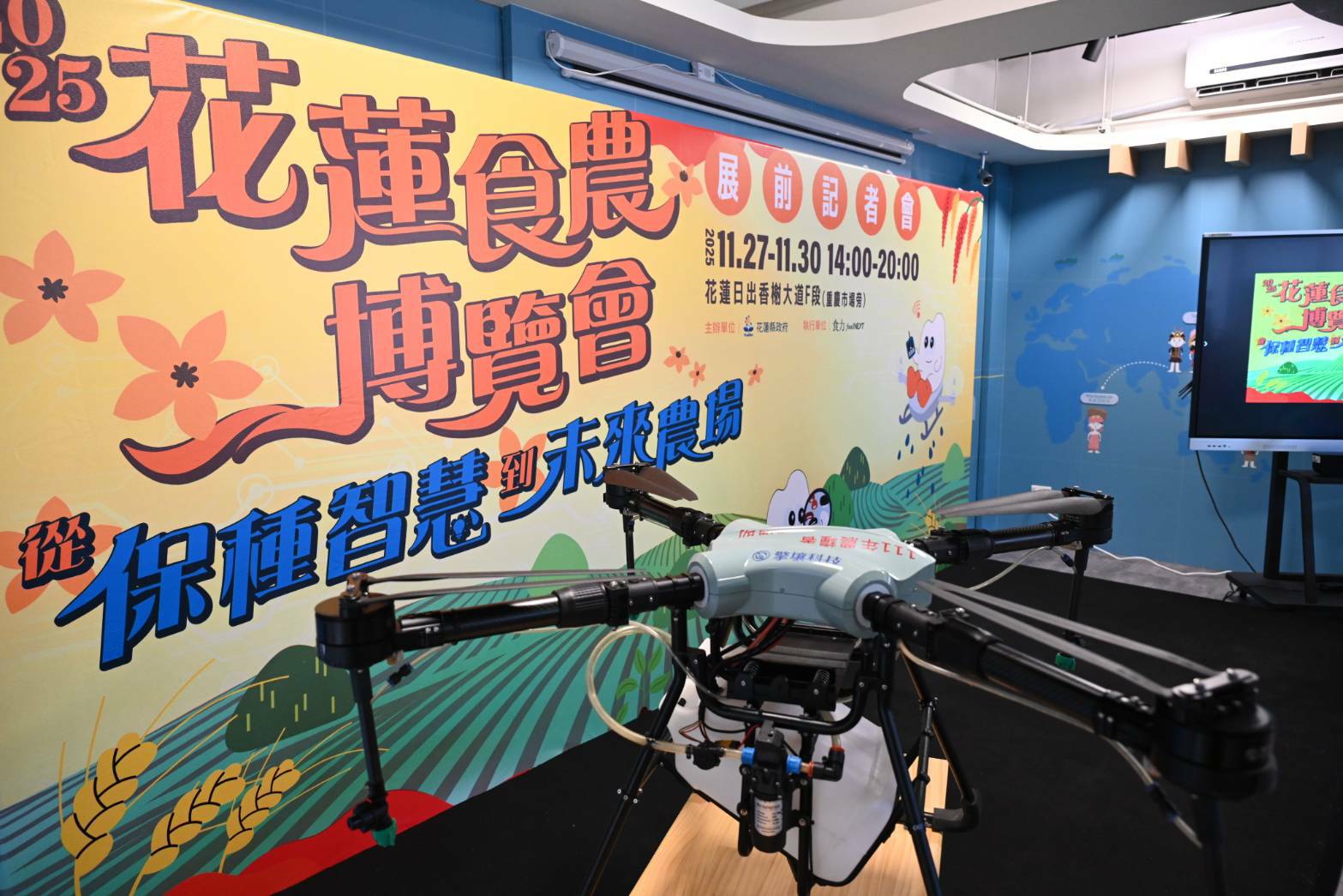 圖片來源:花蓮縣政府