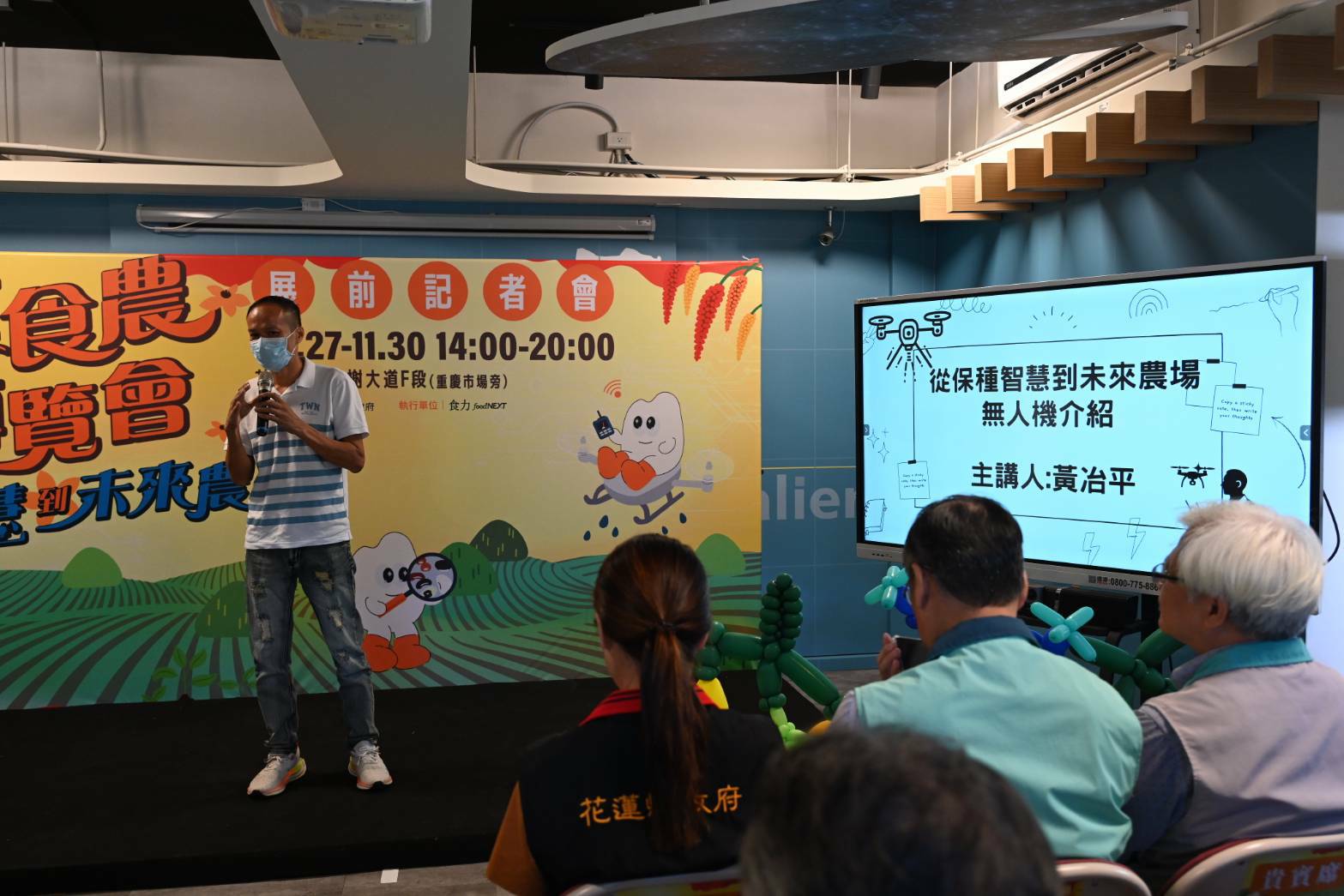 圖片來源:花蓮縣政府