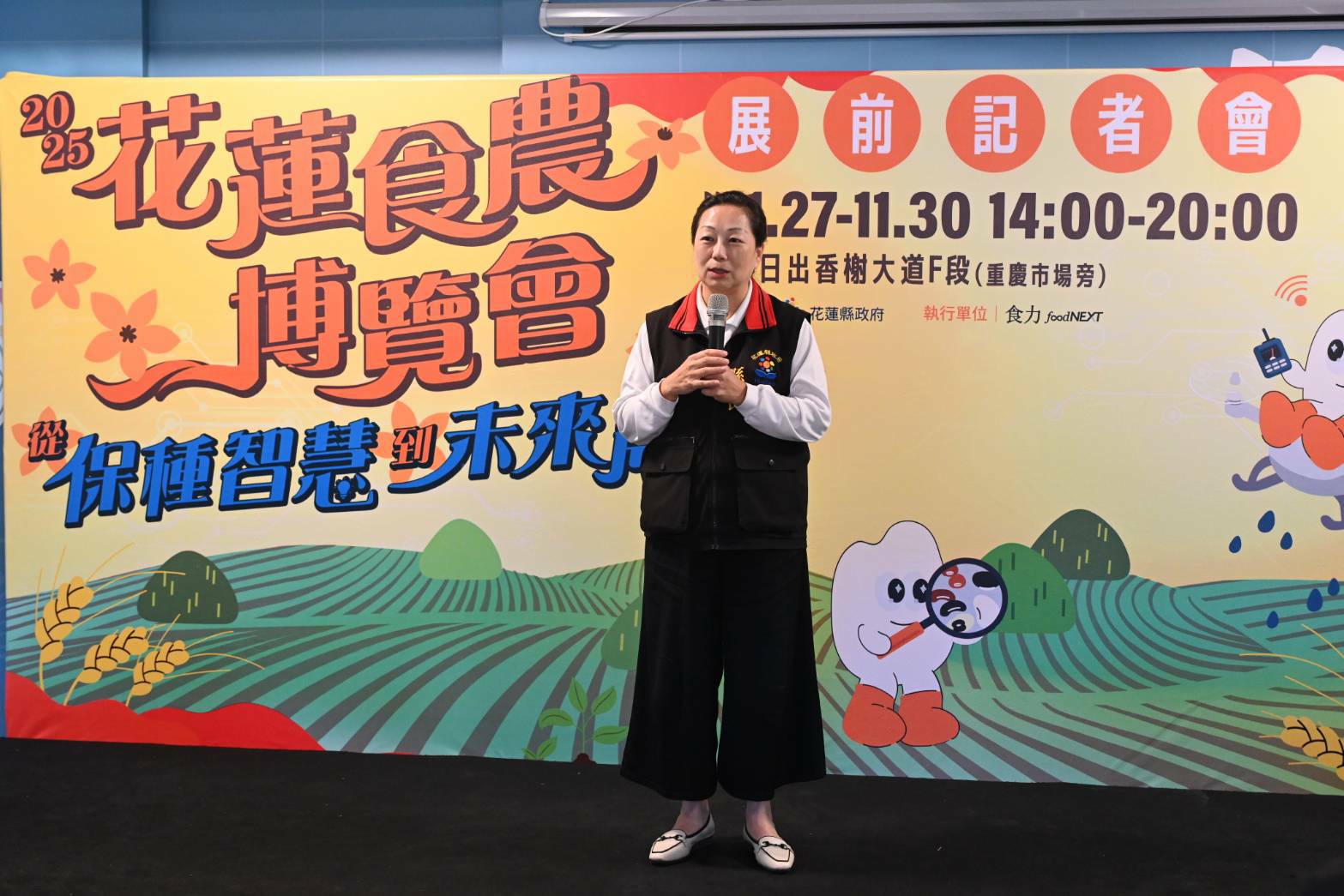 圖片來源:花蓮縣政府