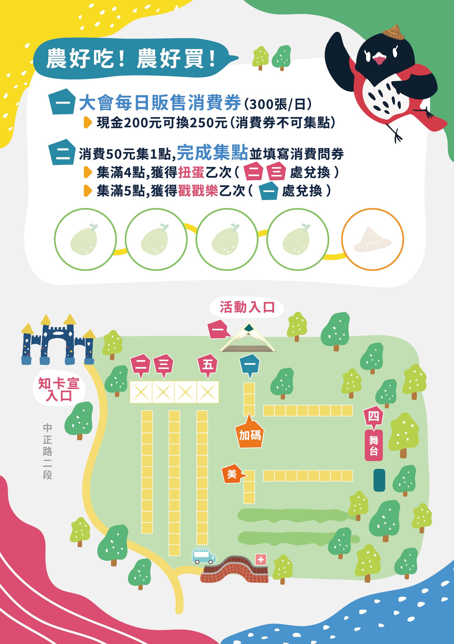 圖片來源：花蓮縣政府