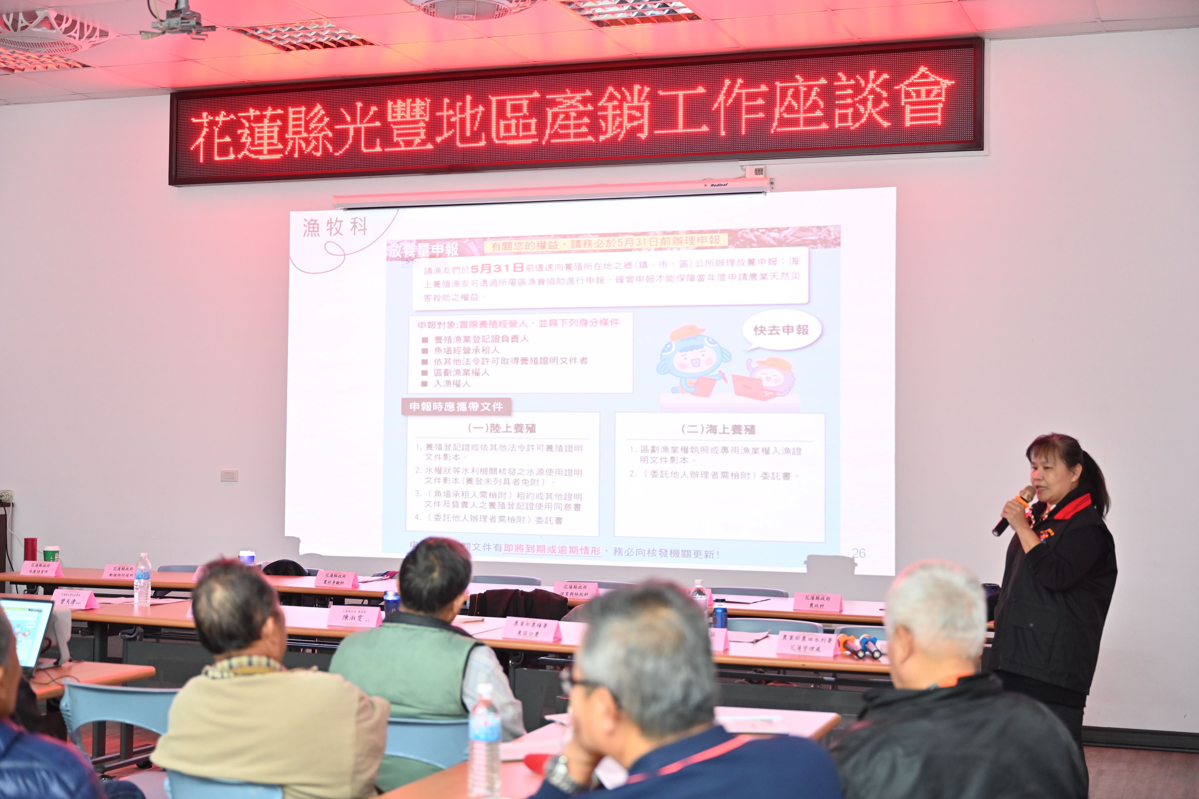 圖片來源:花蓮縣政府