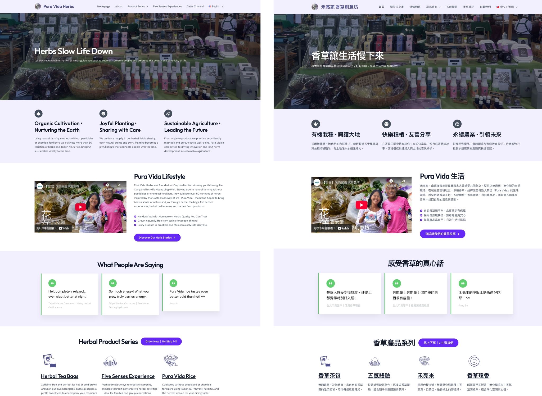 圖片來源：花蓮縣政府