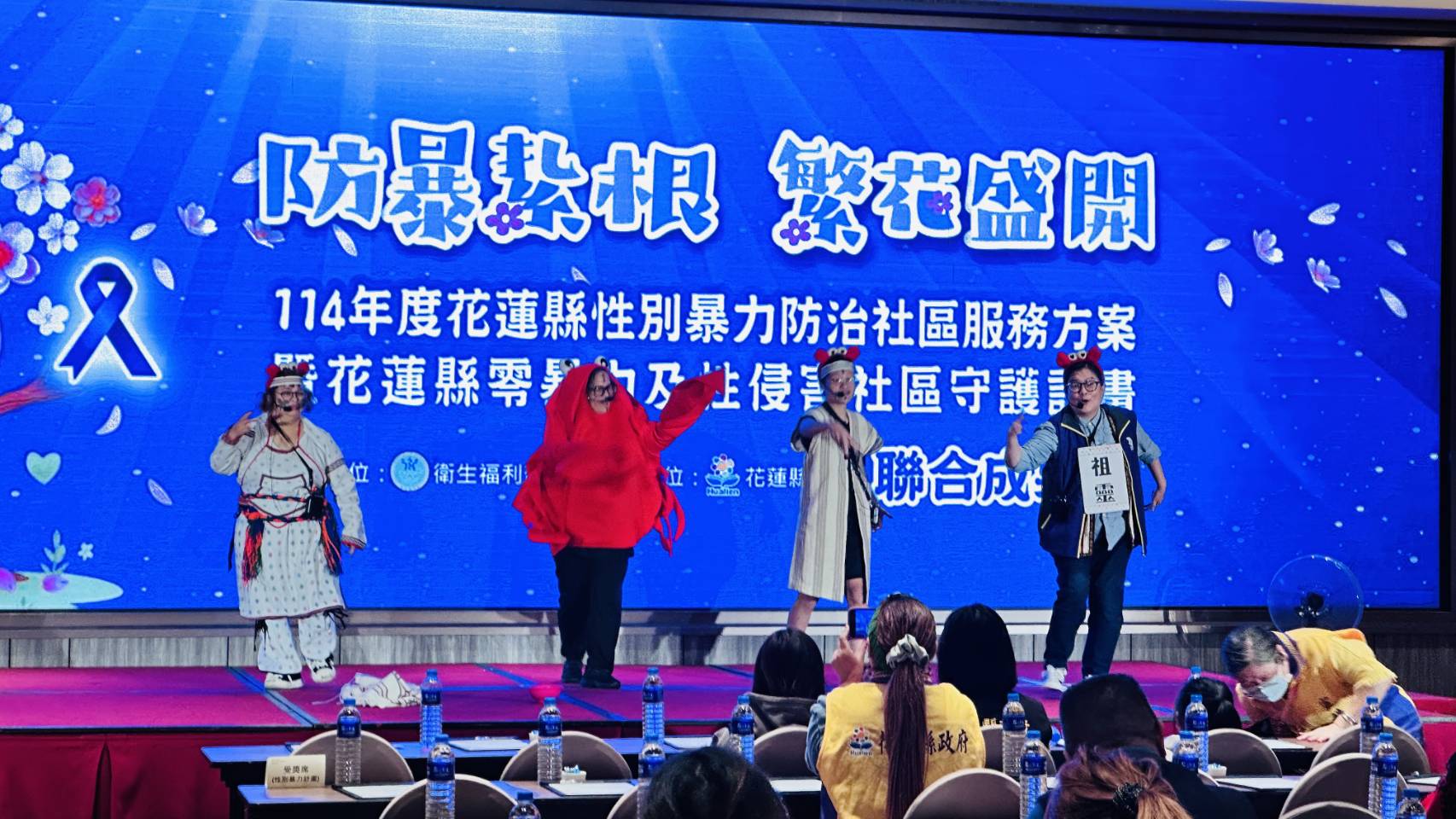 圖片來源：花蓮縣政府