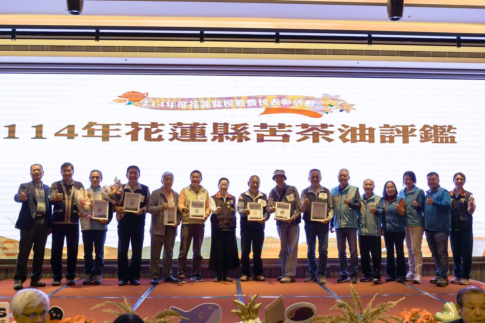 圖片來源：花蓮縣政府