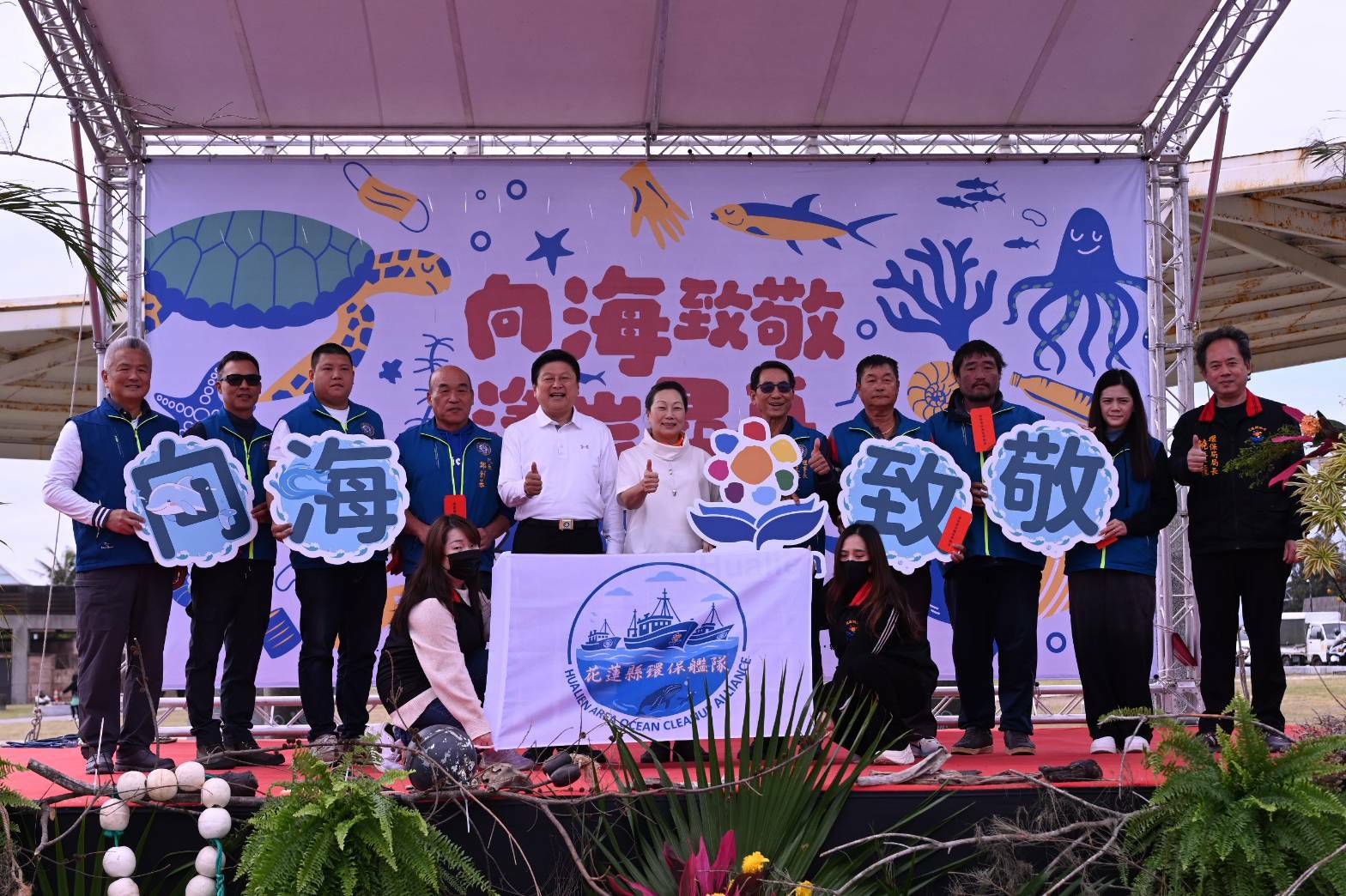 圖片來源：花蓮縣政府