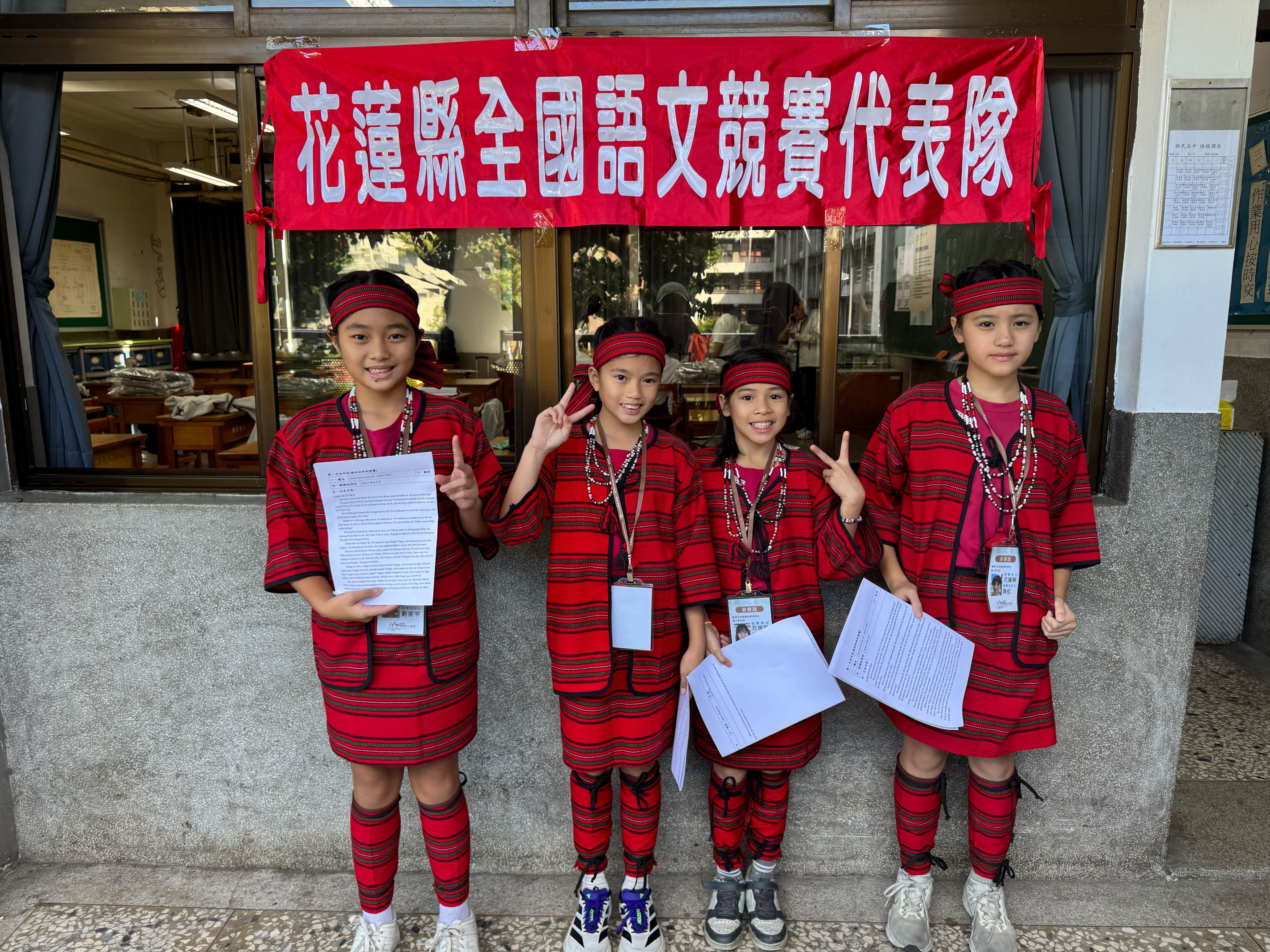 圖片來源:花蓮縣政府