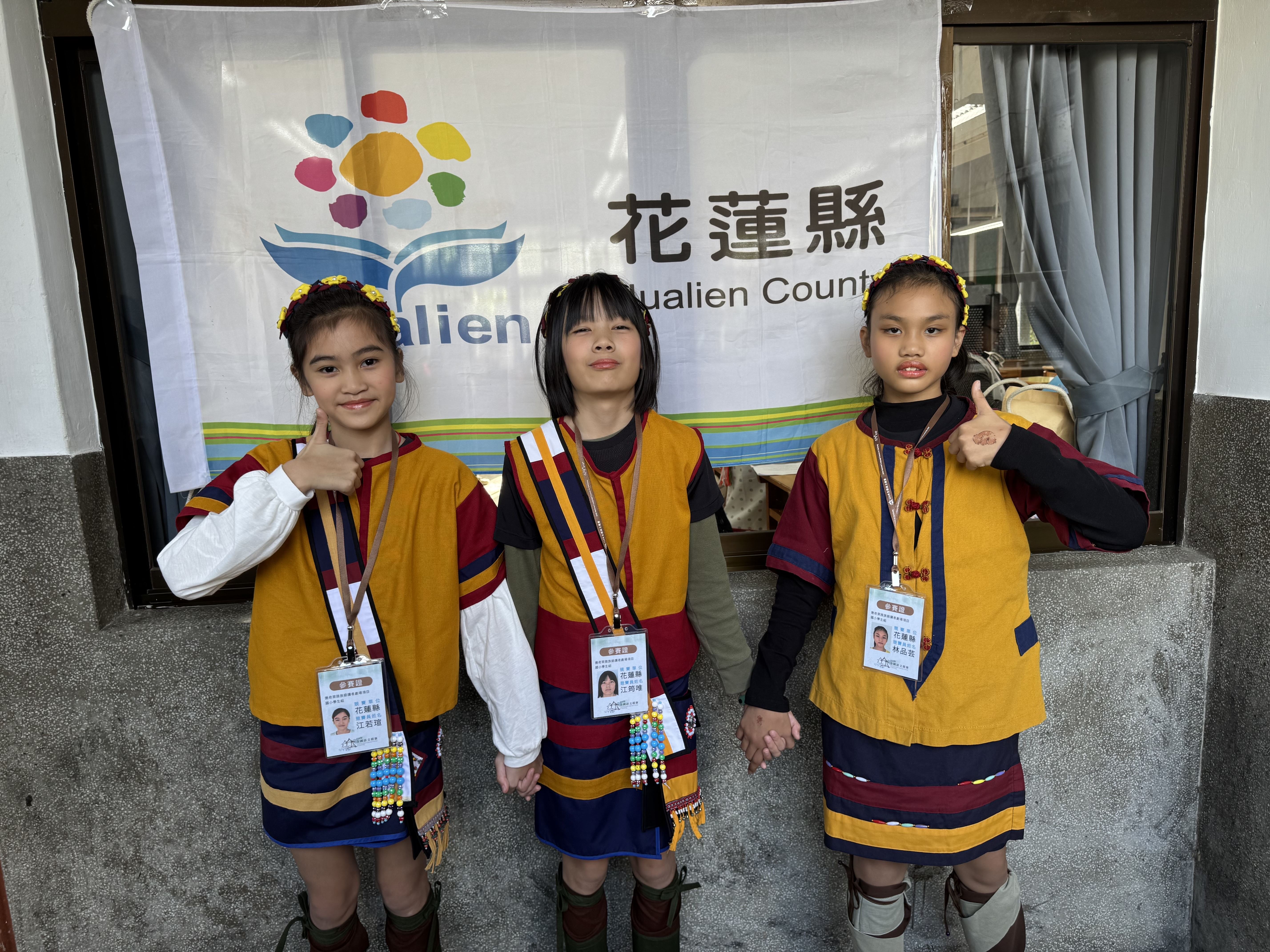 圖片來源:花蓮縣政府