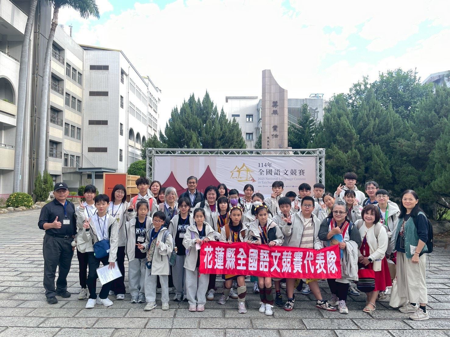 圖片來源:花蓮縣政府