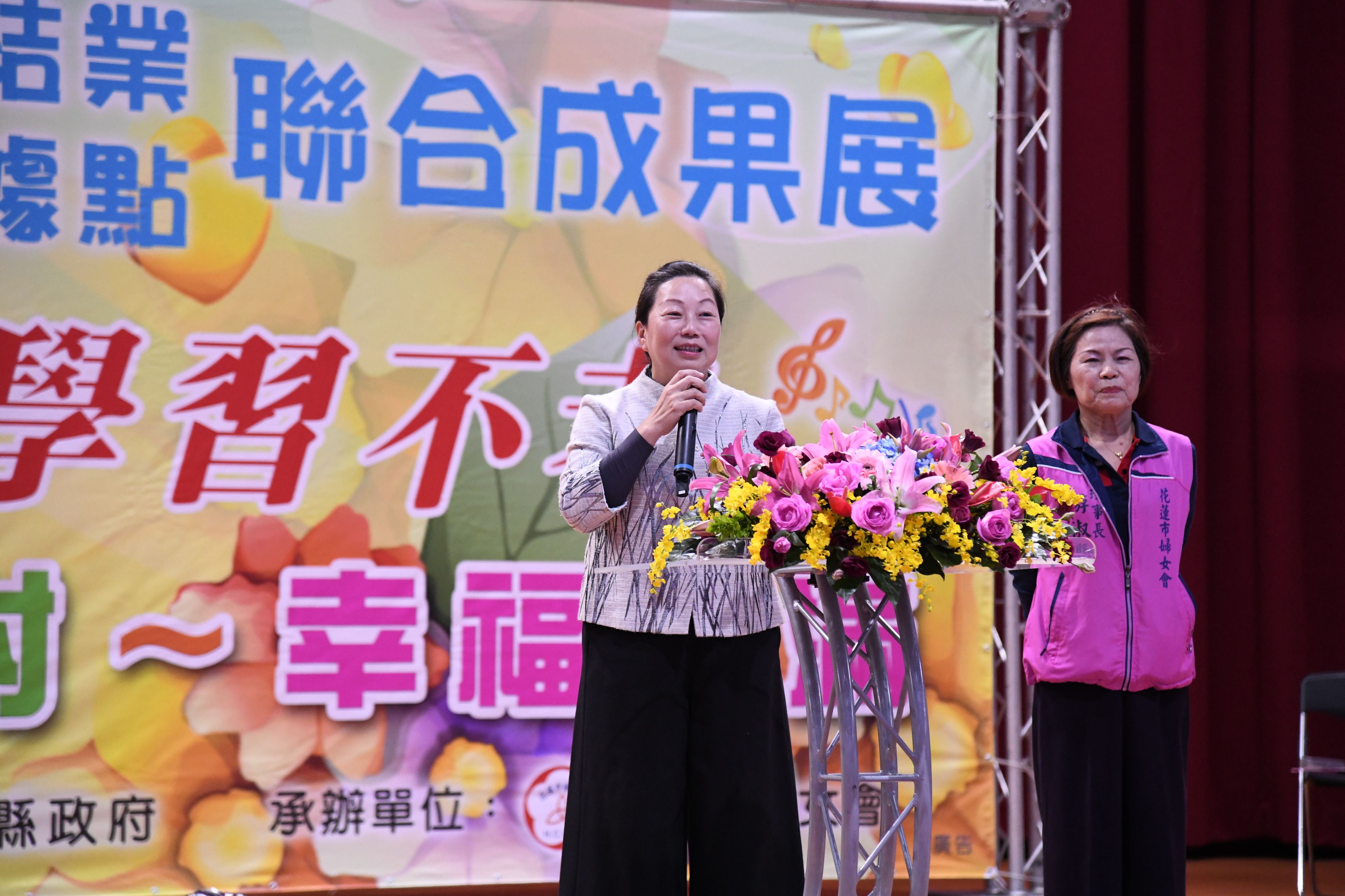 圖片來源：花蓮縣政府