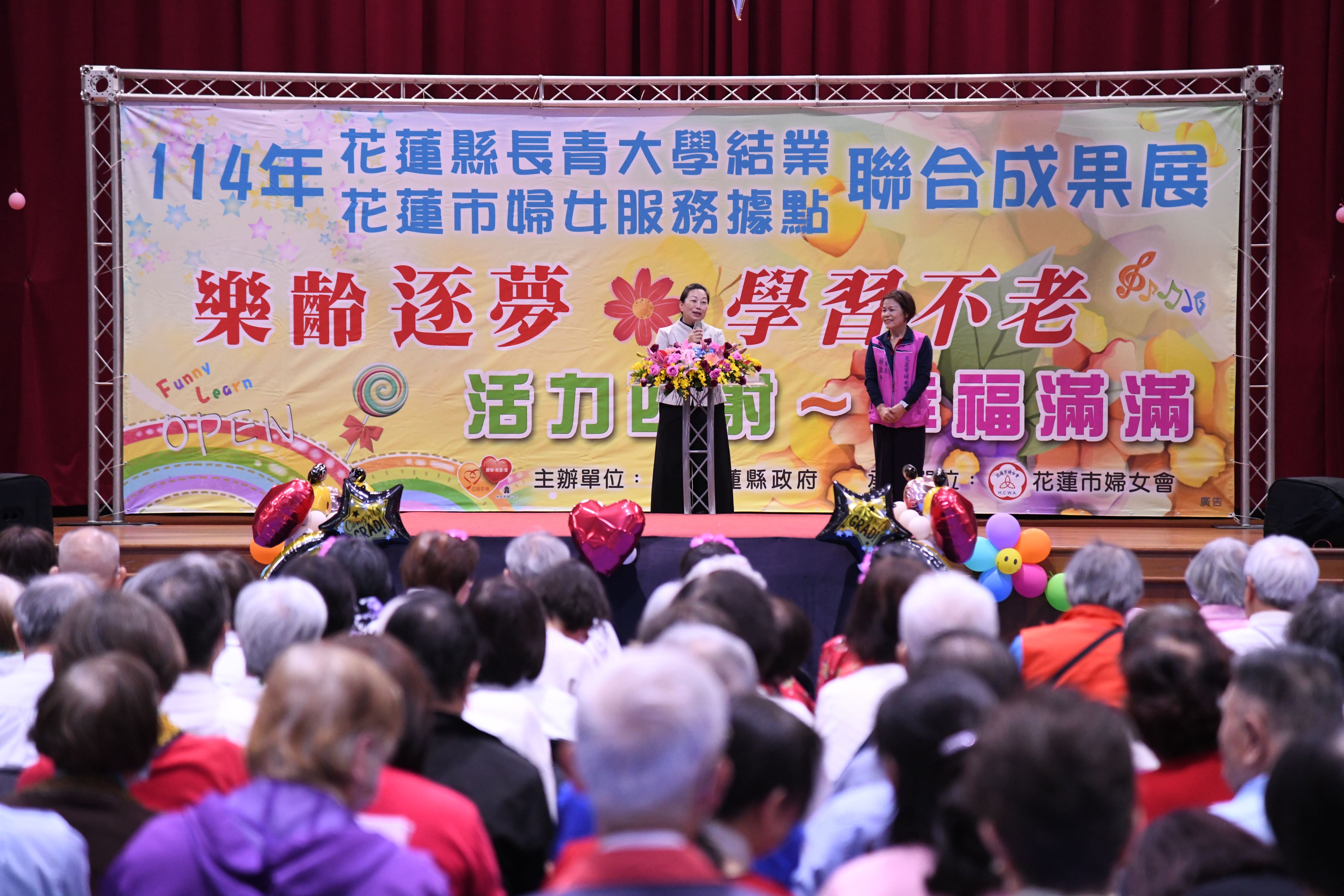 圖片來源：花蓮縣政府