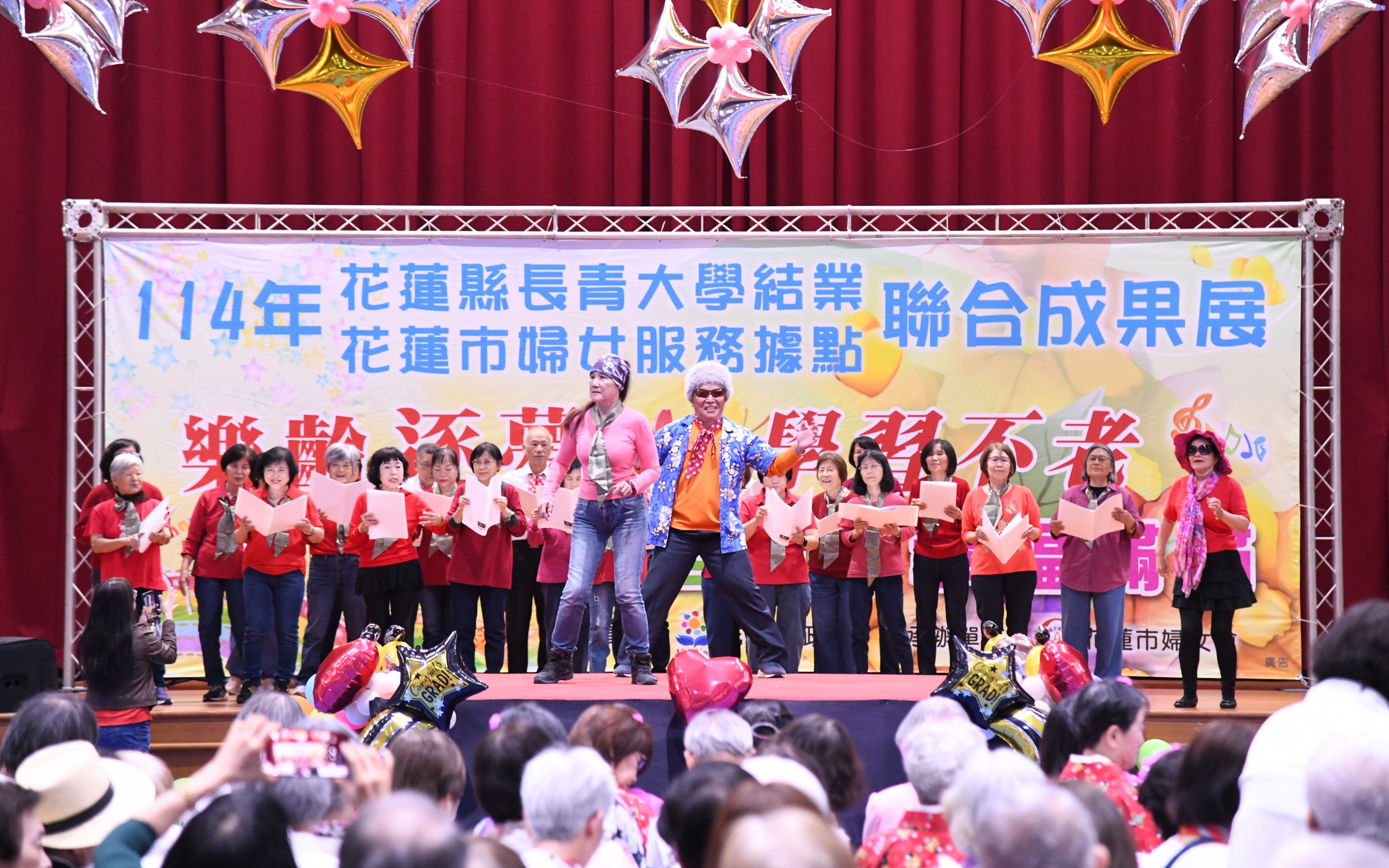 圖片來源：花蓮縣政府