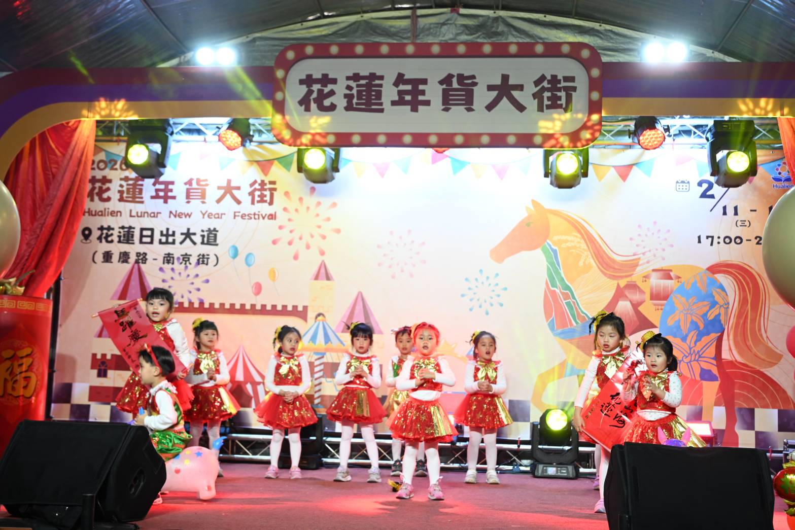 圖片來源：花蓮縣政府