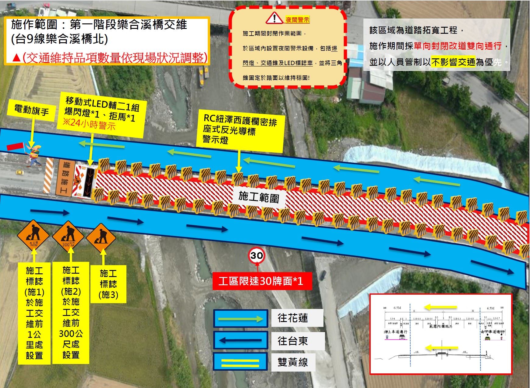 圖片來源：花蓮縣政府