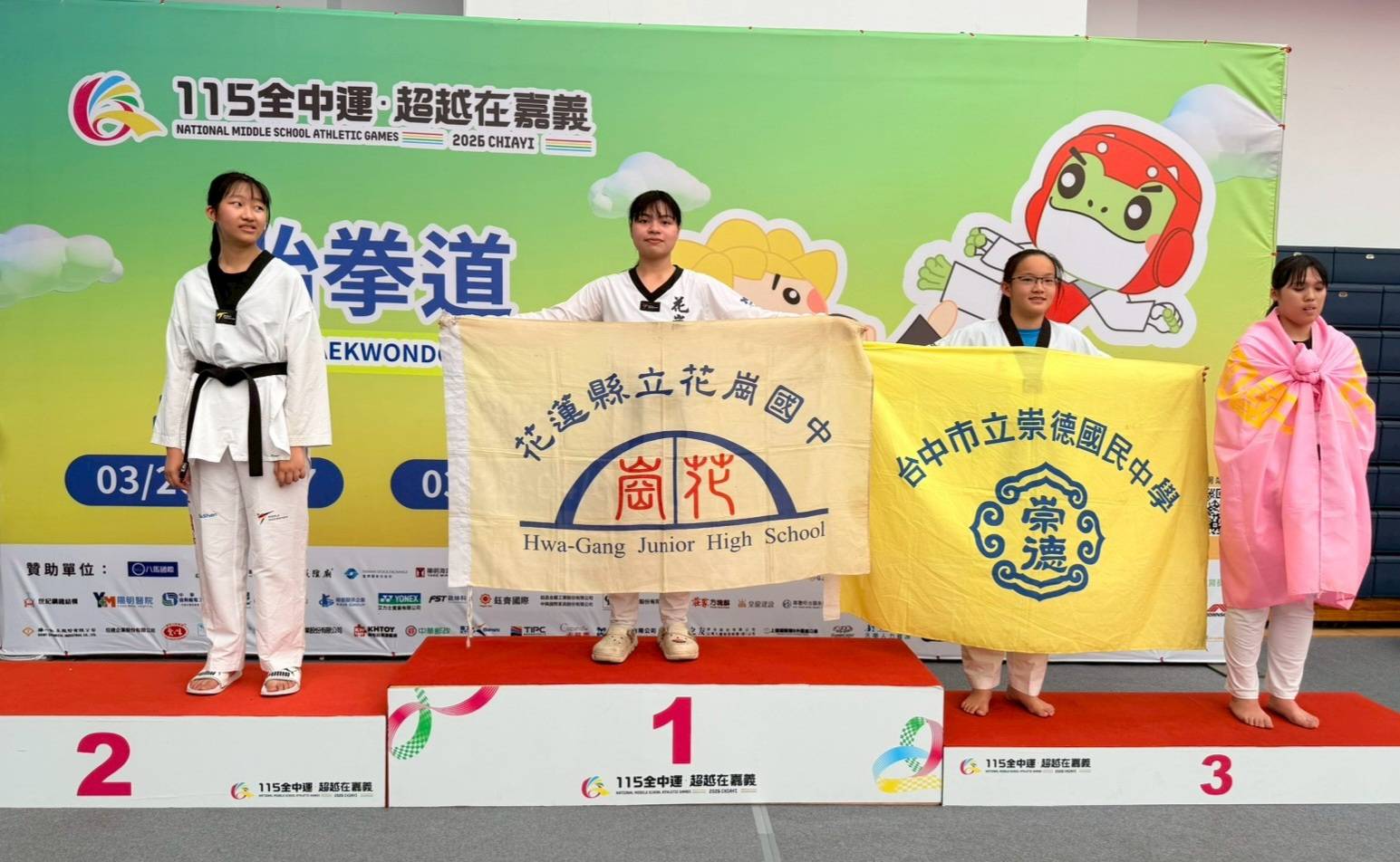 圖片來源：花蓮縣政府