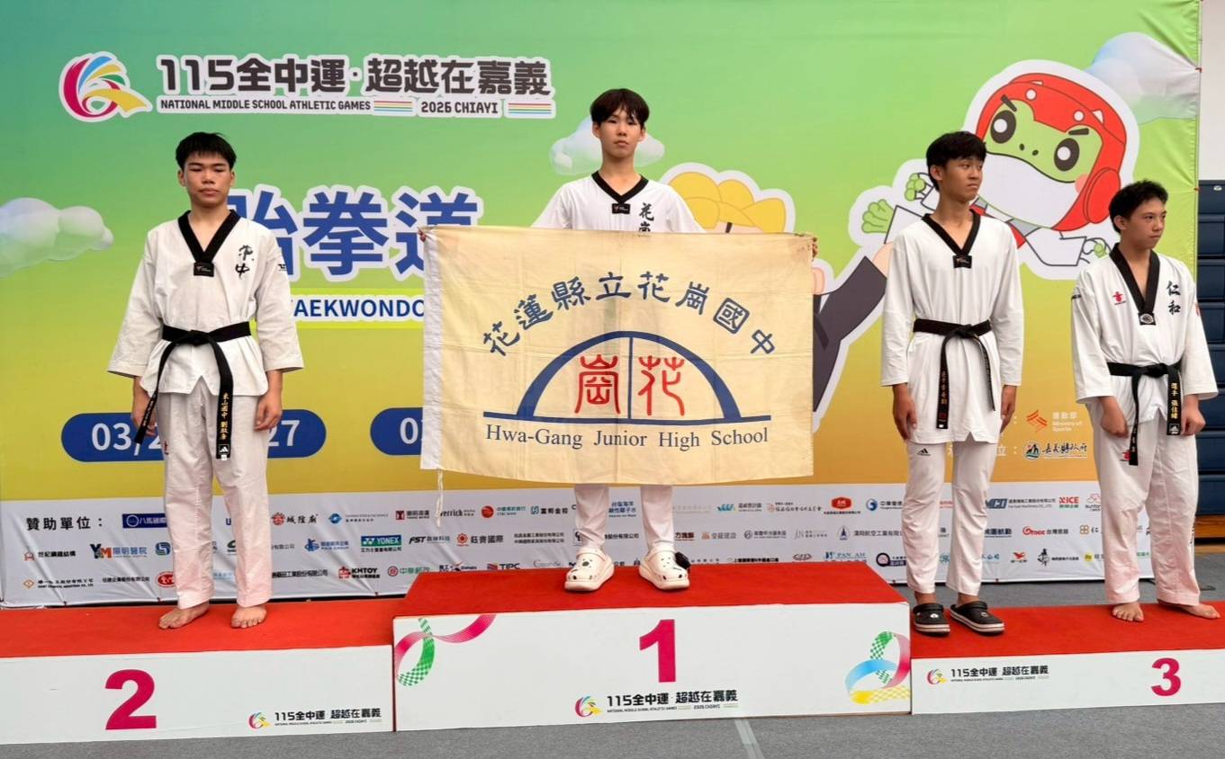 圖片來源：花蓮縣政府