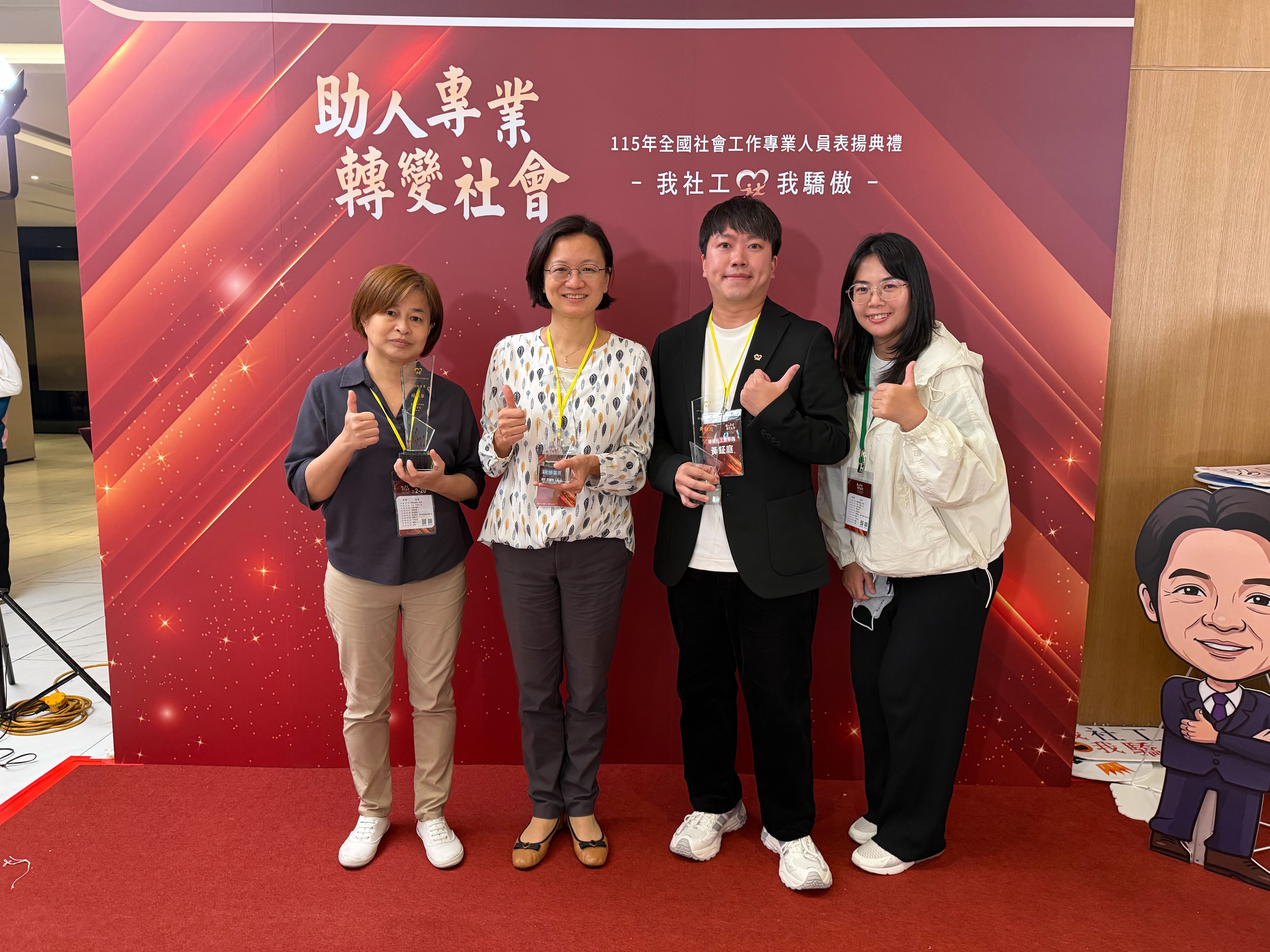 花蓮之光！9位社工榮獲全國表揚，縣府4/2接力辦「熱血ON LIGHT」致敬