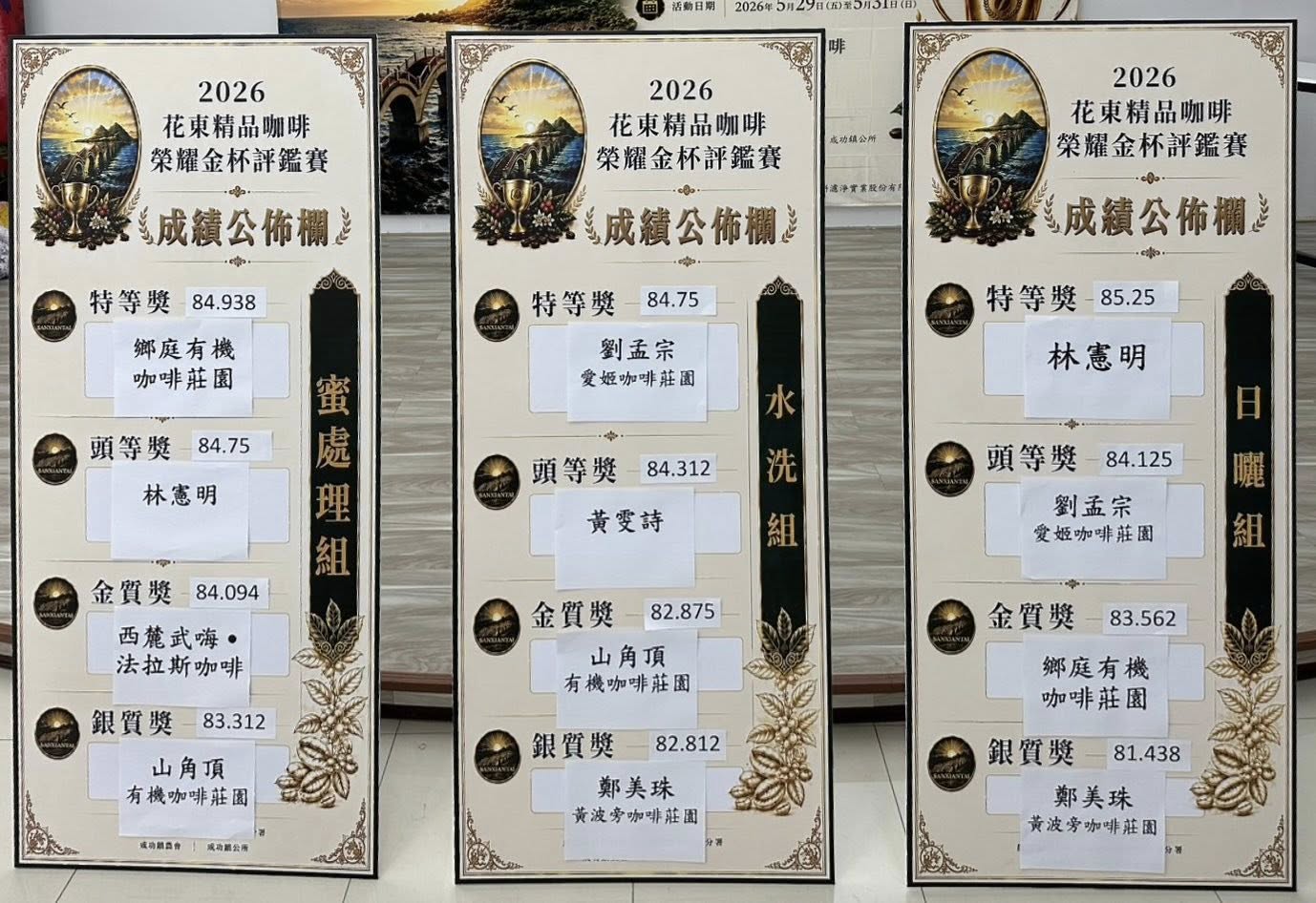 圖片來源：花蓮縣政府