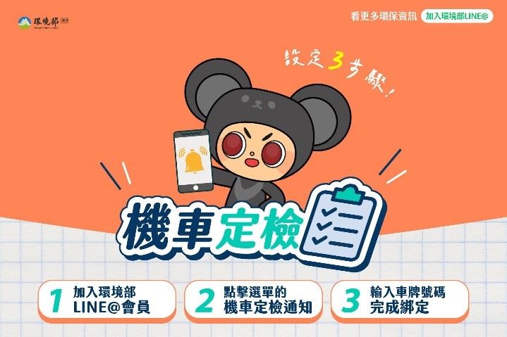 圖片來源:花蓮縣政府