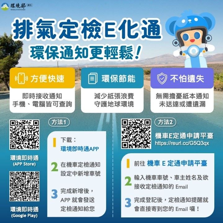 圖片來源:花蓮縣政府