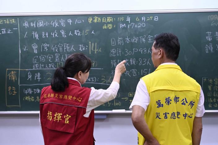 圖片來源：花蓮縣政府