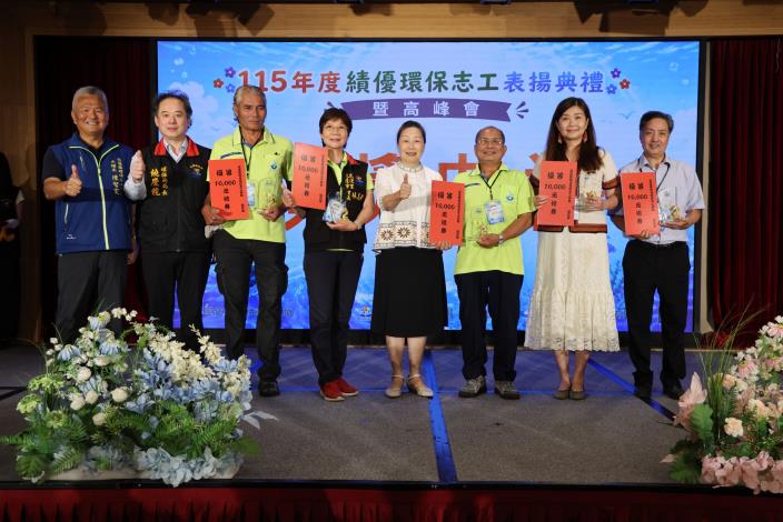 表揚優等環保志工隊_0.JPG