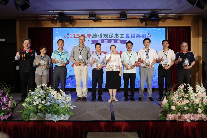 表揚114年民間企業與團體綠色採購績優單位_0.JPG