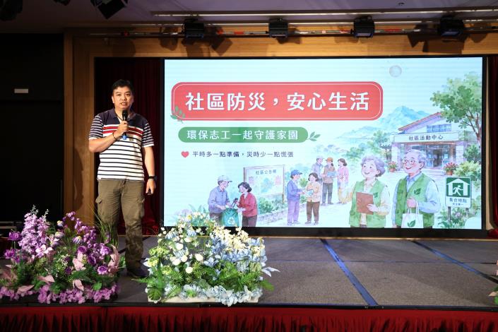 楊慶豐研究員社區防災講座分享.JPG