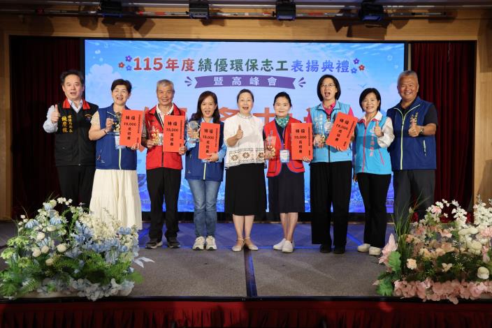 表揚特優環保志工隊_0.JPG