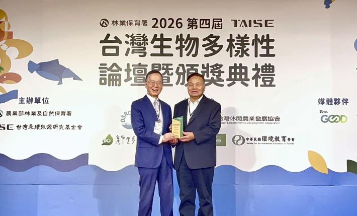 花蓮縣政府榮獲第四屆台灣生物多樣性獎銀級肯定，四年四度獲獎展現永續治理成果，今（22）日由顏新章副縣長代表領獎。（照片左為TAISE董事長簡又新） (2)