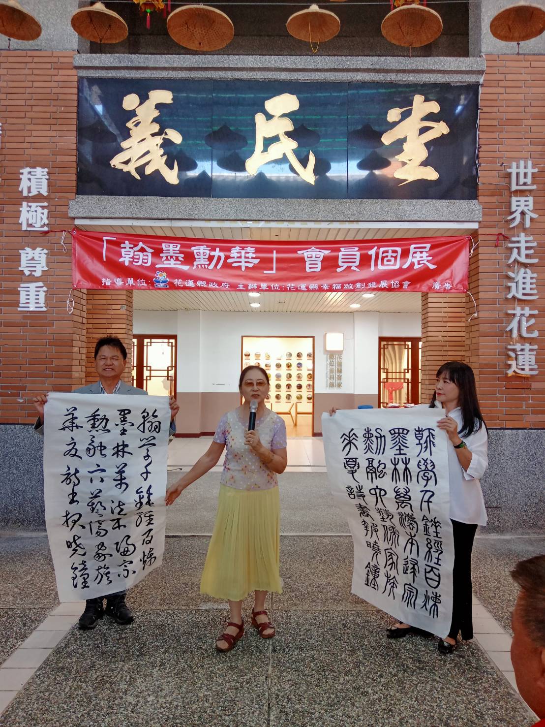 從甲骨文到行書：翰墨勳華會員個展