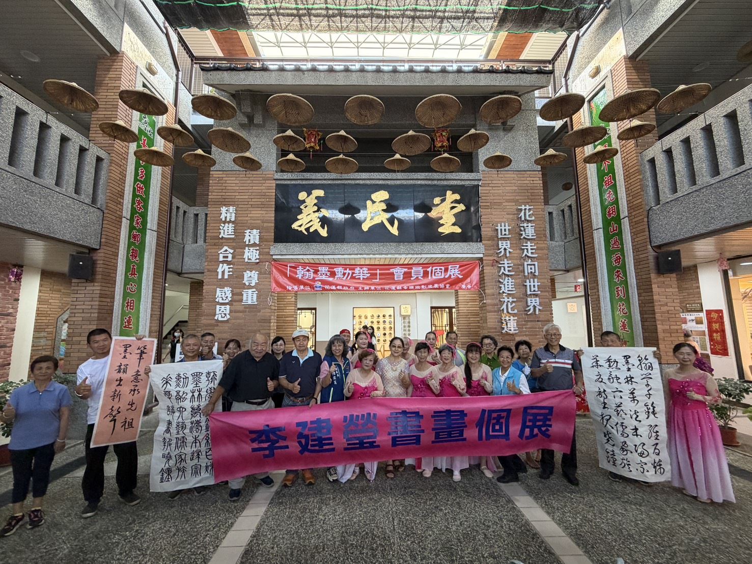 從甲骨文到行書：翰墨勳華會員個展