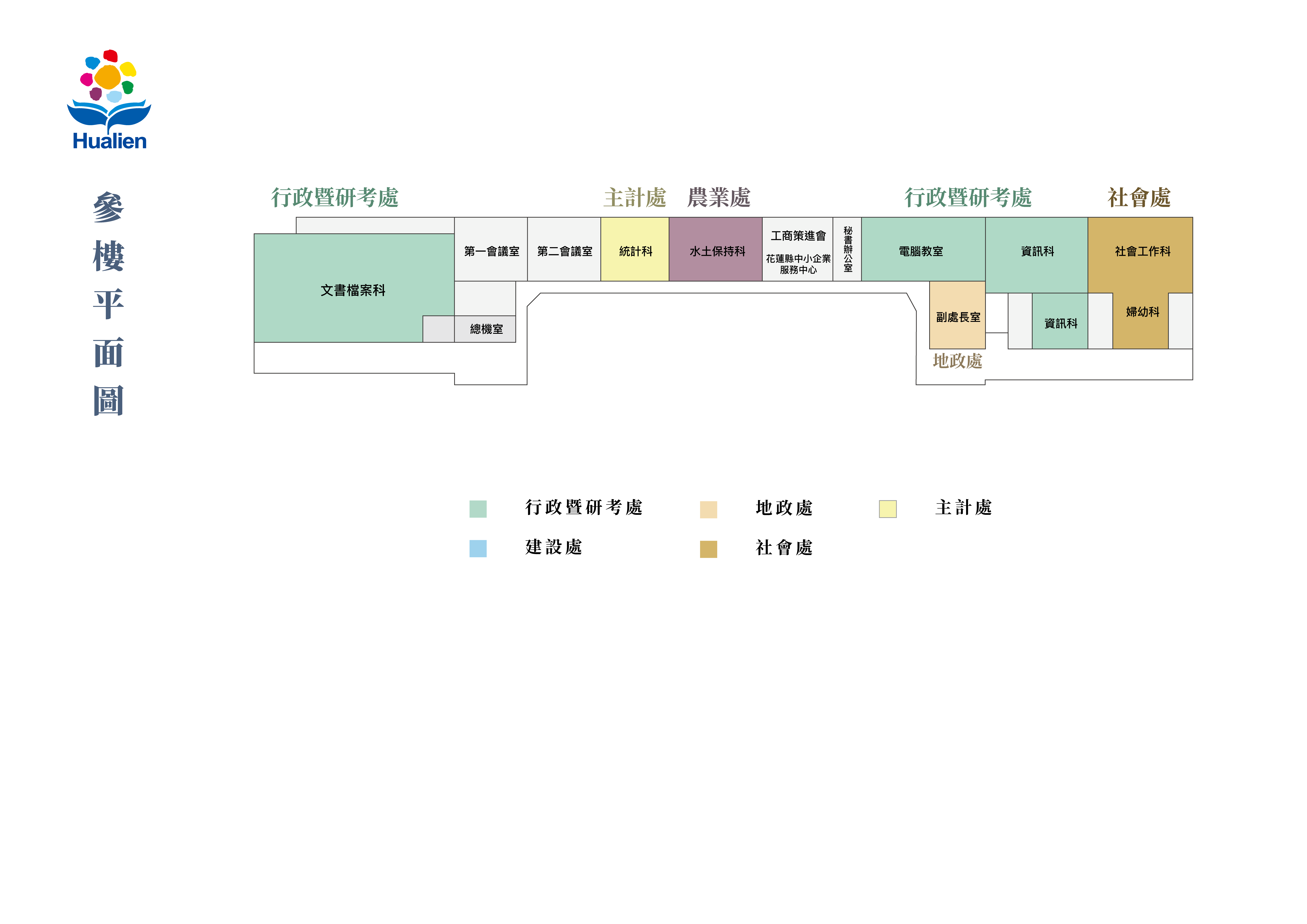 三樓平面圖，三樓:文書檔案科、交通科、水土保持科、工商策進會、秘書辦公室、地政處副處長室、電腦教室、資訊科、社會工作科及婦幼科