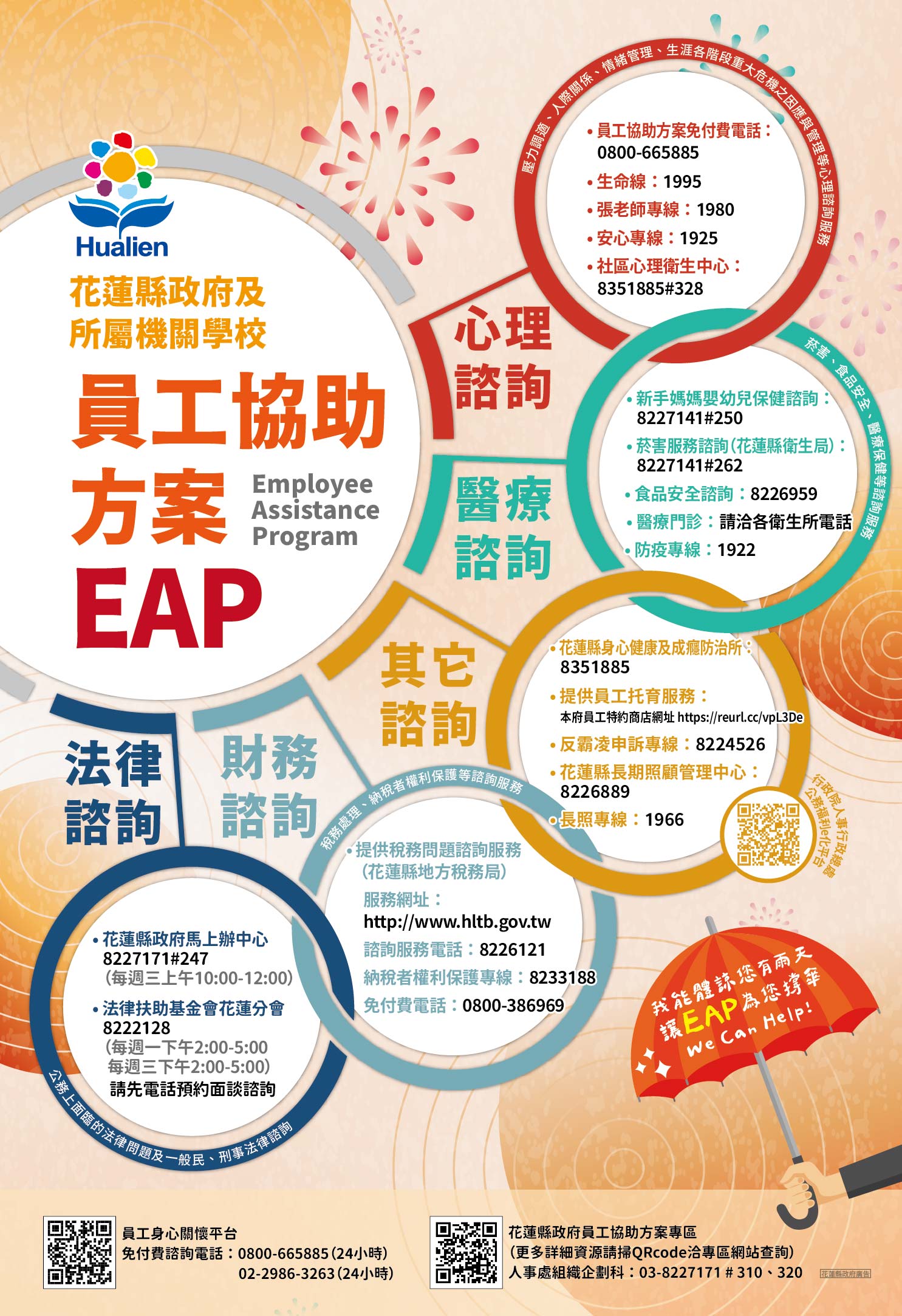 /001/Upload/402/relpic/0/42360/ec5874ac-f674-4e84-8c5b-2e337a408a5c.jpg