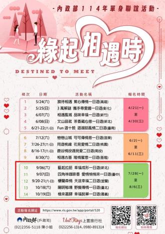 520403728_122193350828268610_8218727887825150731_n