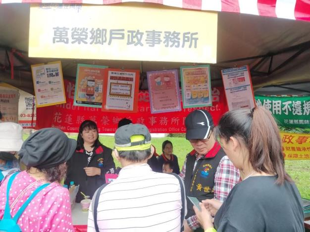 1091128愛戀花蓮在萬榮 健走活動_210420_0