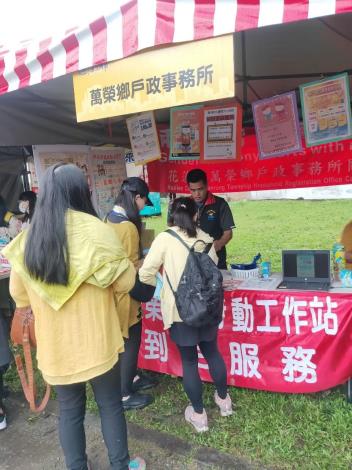 1091128愛戀花蓮在萬榮 健走活動_210420_2