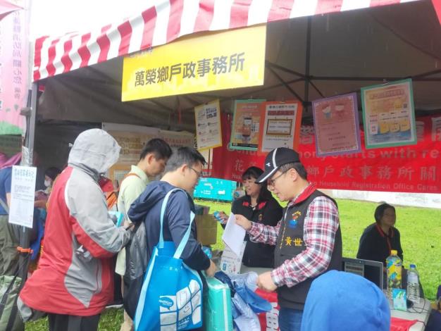 1091128愛戀花蓮在萬榮 健走活動_210420